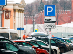 В Анапе ищут инвестора для оборудования и эксплуатации платных парковок