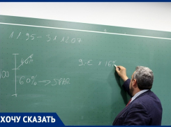 Кто должен учить детей: репетиторы или учителя в школе? Мнение анапчанки