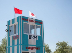 Молодых и энергичных людей приглашают работать спасателями на пляжи в Анапе