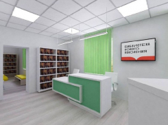 Анапской библиотеке выделят 5 миллионов рублей на модернизацию