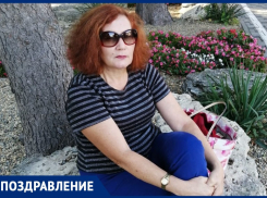 С днём рождения поздравляем Ольгу Седых!