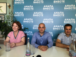 В Анапе прошла презентация благотворительного проекта «Анапа вместе» 