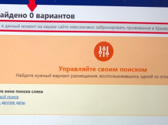 У Анапы в борьбе за отдыхающих с Ялтой появился мощный и влиятельный покровитель