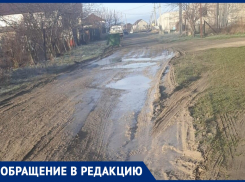 В Рассвете под Анапой дорога на улице Солнечной превратилась в грязное месиво