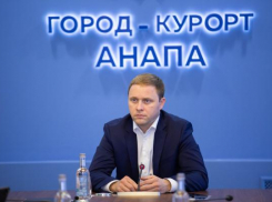 Вместо жилой застройки в Анапе напротив ж/д вокзала построят сеть гостиниц и парк
