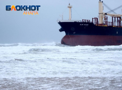 Росморречфлот опроверг слухи об эвакуации севшего у Анапы на мель сухогруза Blue Shark