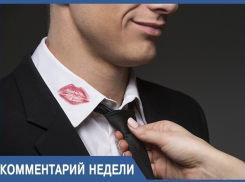Анапчанка в растерянности: я не знаю, как вести себя, чтобы муж мне не изменял