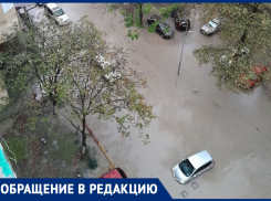 «И дома бы не затапливало»: анапчанка просит переделать ливневку возле МКД