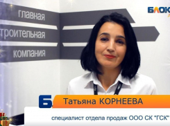 С Новым годом жителей Анапы поздравляет специалист отдела продаж ООО СК «ГСК»