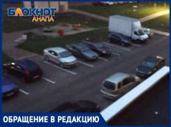 «Ни зги не видно» – об освещении дворов в анапском ЖК «Горгиппия»