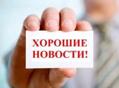 Хорошие новости: новых заболевших коронавирусом в Анапе и в крае нет