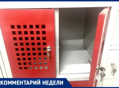 В магазине из камеры хранения у анапчанки украли вещи: кто понесёт ответственность?