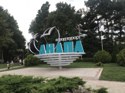 Сегодня в Анапу придёт 30-градусная жара