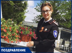 Поздравляем с днём рождения Юлию Ястребову!