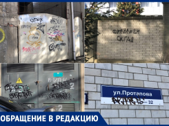 Завуалированное зло: анапчане возмущены рекламой запрещенных веществ в городе