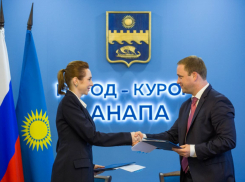 В Анапе подписали договор о комплексном развитии территории