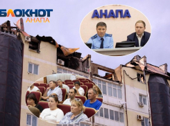 Жильцам сгоревшего дома в Анапе выплатят компенсации