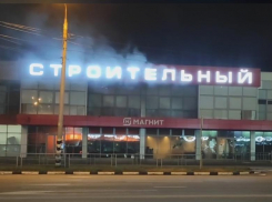 В Анапе на улице Крестьянской загорелся магазин «Магнит»