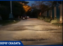 Владимир Петрунин просит заасфальтировать ул. Солнечную в Чембурке под Анапой