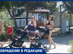 «Ни стыда, ни совести»: анапчане об уровне этикета отдыхающих