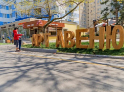 Арт-авеню в Анапе превратится в музей под открытым небом