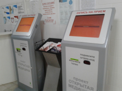 «Невозможно дозвониться»: жители Супсеха недовольны работой амбулатории