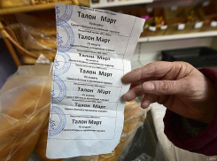Анапчане смогут получать талоны на продукты