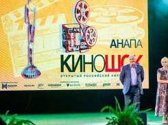 Российскую драму «Филателия» признали лучшим фильмом анапского фестиваля «Киношок»