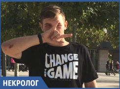 Скоропостижно ушёл из жизни восьмиклассник анапской гимназии Георгий Цапов 