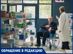 Пострадали тысячи – в Анапе инвалидам не выдавали положенные по закону бесплатные лекарства
