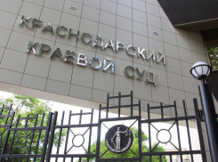 Законный ли карантин в Краснодарском крае? Суд вынес свое решение