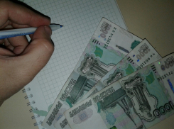 До 1 декабря жители Анапы должны уплатить транспортный и земельный налоги