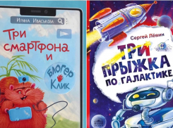 Анапские писатели приглашают на презентацию своих новых книг