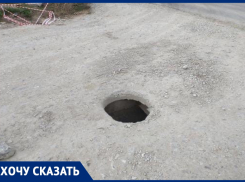 Лариса Трофимова просит закрыть люк на улице Ленина в Анапе и не допустить трагедии
