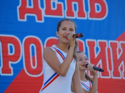 Стала известна полная программа празднования Дня России в Анапе