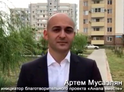  Проект «Анапа Вместе» оказывает помощь тем, кому она сейчас больше всего нужна