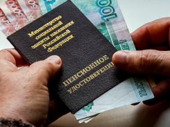 Что нужно знать анапчанам для того, чтобы при потере работы выйти на пенсию раньше