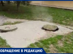 На улице Лермонтова в Анапе несколько месяцев идёт пар из канализационных колодцев