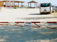 Увидел подозрительный шлагбаум на пляже в Анапе — не молчи