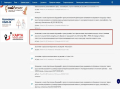 Анапа обновляет правила благоустройства: жители могут внести свои предложения