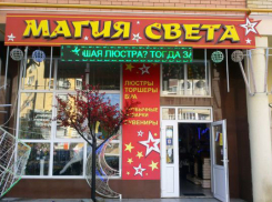 Магазин «Магия света» победил в конкурсе и получит сертификат номиналом 50 000 руб. 