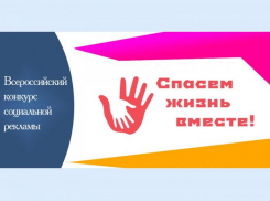 Анапчане смогут лично принять участие в борьбе с наркотиками