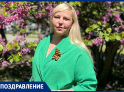 В Анапе День Рождения отмечает Евгения Пономарёва