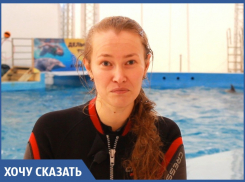 Победительницу конкурса костюмов от «Блокнот Анапа» испугал кит 