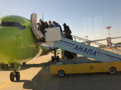 Пассажир, вылетающий рейсом Анапа-Москва выронил пачку денег