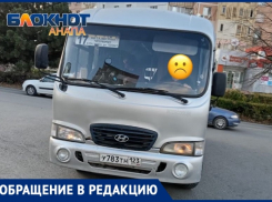«Я не обязан возить вас бесплатно»: анапчанка о грубости водителя маршрутки
