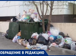 Как быть анапчанам, если у них уже несколько дней не вывозят мусор? 