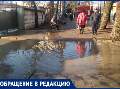 Огромная лужа на Астраханской в Анапе заблокировала выход к другим улицам