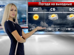 В первые выходные октября в Анапе утром будет прохладно