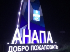 В Анапе восстановили разрушенную вандалами стелу